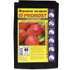 Спанбонд "PROROST" 60мкр (1,6*10м) мульчирующий/5шт/