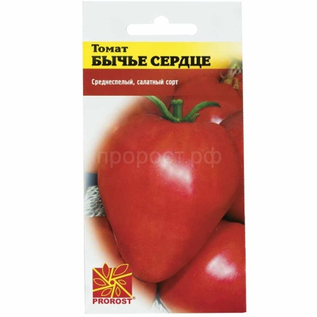 Томат Бычье сердце 0,1г