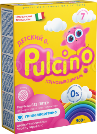 Пятновыводитель Pulcino 500гр для детской одежды