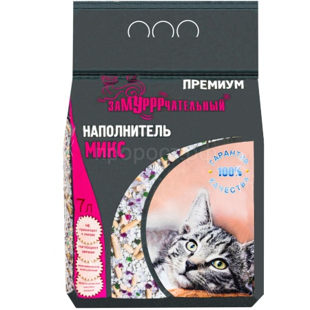 Наполнитель ЗаМУРРРчательный 7л МИКС/5шт/260шт ПРЕМИУМ