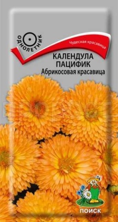 Поиск Календула пацифик Абрикосовая красавица 0,5гр 