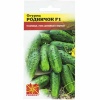Огурец Родничок F1 0,2г Огурец Родничок F1 0,2г