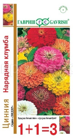 Гавриш серия 1+1 Цинния Нарядная клумба крупная смесь 0,5г