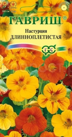 Гавриш Настурция Длинноплетистая смесь 1г