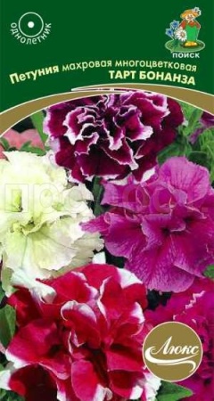 Поиск Петуния махровая многоцветковая Тарт Бонанза 10шт