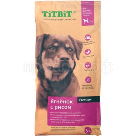 Собаки ТитБит для щенков крупных пород Ягненок/рис 3кг/008324