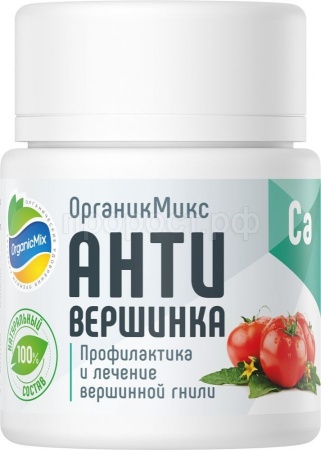 АнтиВершинка 10гр ОрганикМикс 