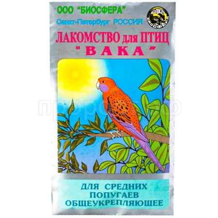 Витамины общеукрепляющие для средних попугаев ВАКА 30гр
