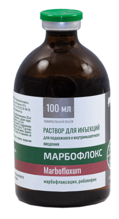 Марбофлокс 100мл