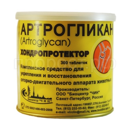 Артрогликан 300 таблеток