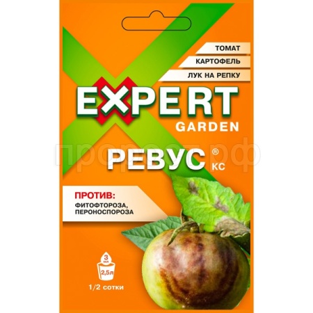 Ревус 3мл лук, томаты, картофель 120шт EXPERT GARDEN