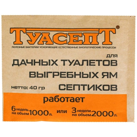 Биоочиститель ТУАСЕПТ для выгребных ям, септиков и дачных туалетов 40гр