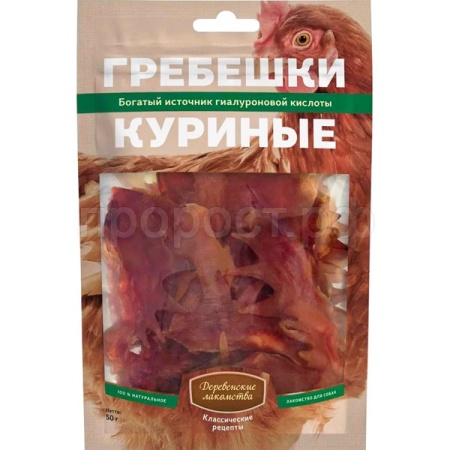 Лакомство С Деревенские Гребешки куриные 50гр/76050564