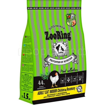 Кошки ZooRing Adult Indoor цыпленок/розмарин д/работы ЖКТ д/кошек всех пород 1,5/100106