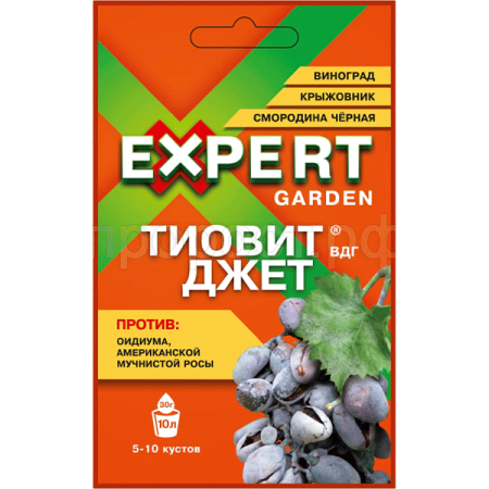 Тиовит-Джет 30г 120шт пакет EXPERT GARDEN
