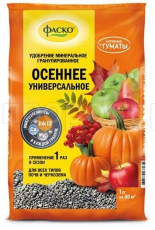 Фаско 5М-гранула 1кг Осеннее минер пакет 20шт 