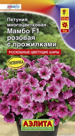 Аэлита Петуния Мамбо F1 розовая с прожилками многоцветковая 7шт