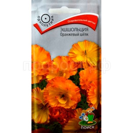 Поиск Эшшольция Оранжевый шелк 0,2гр