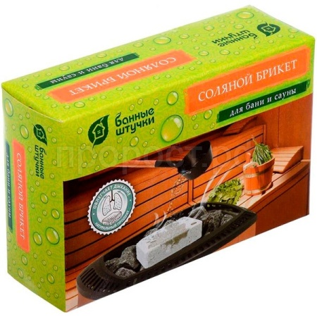 Соляной брикет д/бани и сауны Банные штучки 1300г 32400/9шт/Профит 