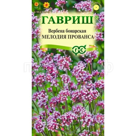 Гавриш Вербена мелодия Прованса 0,03 г 