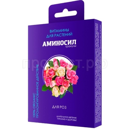 Аминосил 50гр для роз гранулы