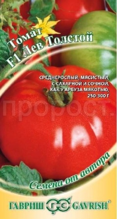 Томат Лев Толстой F1 12 шт