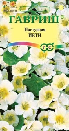 Гавриш Настурция Йети 1г