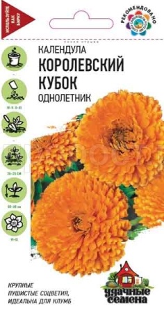 Гавриш Уд семена Календула Королевский кубок 0,5 г 