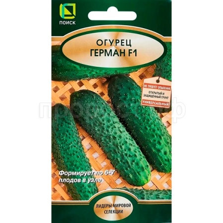 Огурец Герман F1 5шт