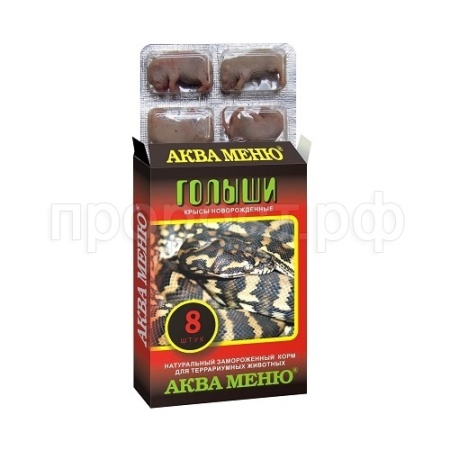 Замроженный корм для террариумных животных Крысы новорожденные(голыши) Замроженный корм для террариумных животных Крысы новорожденные(голыши)