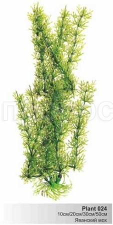 Пластиковое растение 50 см Plant 024