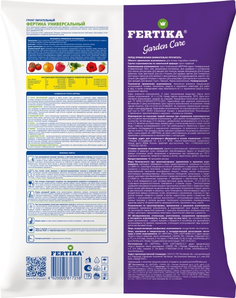 Грунт Фертика  Универсальный 10л