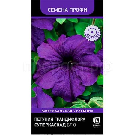 Поиск Петуния грандифлора Суперкаскад Блю 10шт