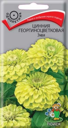 Поиск Цинния георгиноцветковая Энви 0,4г