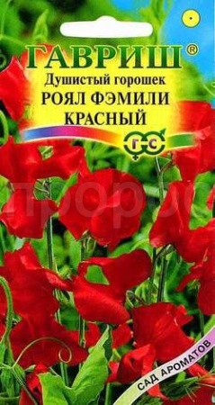 Гавриш Душистый горошек Роял Фэмили красный 1гр