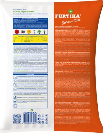Грунт Фертика Цветочный 25л