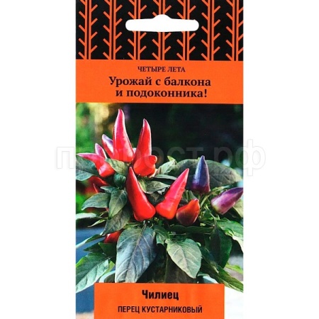 Перец кустарниковый Чилиец 5шт 