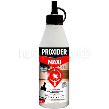 PROXIDER MAXI порошок 0,5л (130г) сухой спрей 10шт Пироспецэффект