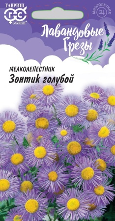 Гавриш Мелколепестник Зонтик голубой 0,02 г серия Лавандовые грезы 