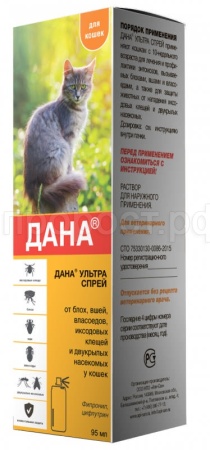 Спрей против блох и клещей Дана Ультра для кошек 95 мл