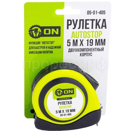 Рулетка AUTOSTOP 5м*19мм двухкомпонентный корпус 05-01-405 /120шт/ON