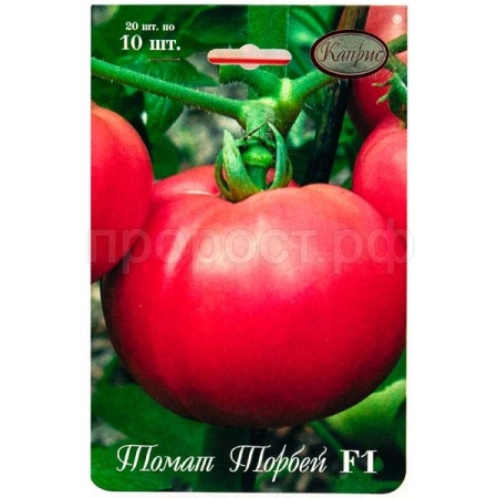 Томат Торбей F1 20*10шт 