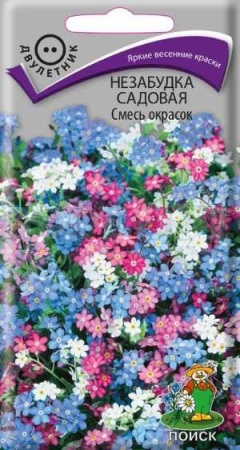 Поиск Незабудка Смесь окрасок 0,2г