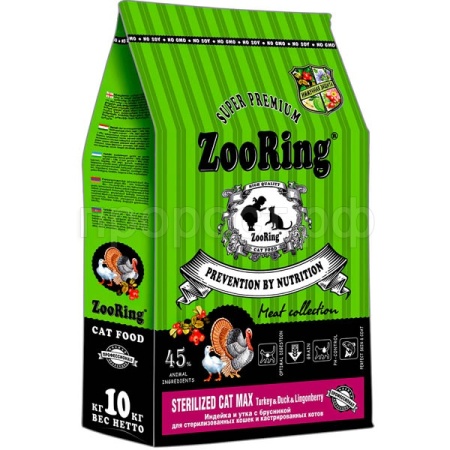 Кошки ZooRing Sterilized Max индейка/брусника д/работы ЖКТ д/кошек всех пород 10кг/100281