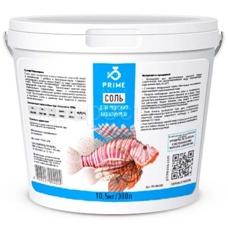 Соль prime для морских аквариумов  ведро 10,5кг/PR-004204/АЛ