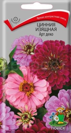 Цинния изящная Арт деко 0,2г