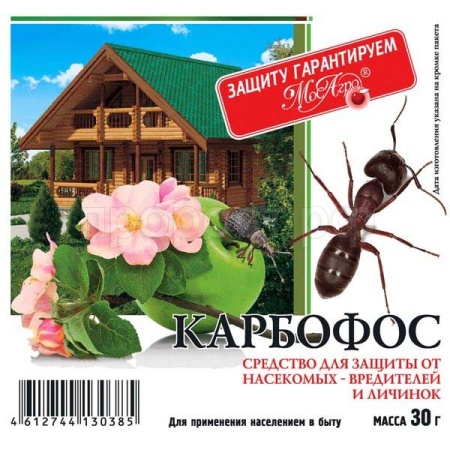 Карбофос 30гр МосАгро 