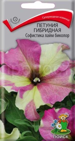 Поиск Петуния гибридная Софистика лайм биколор 5шт