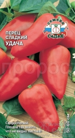 Перец сладкий Удача F1 0,1г