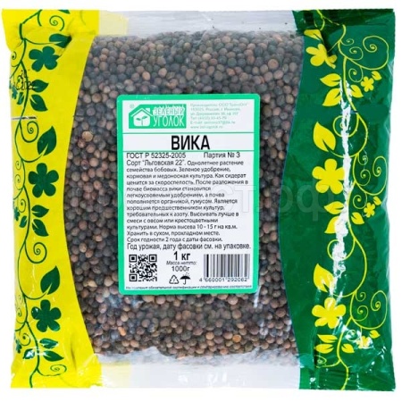 З.У. Вика 1 кг. (10шт/уп)